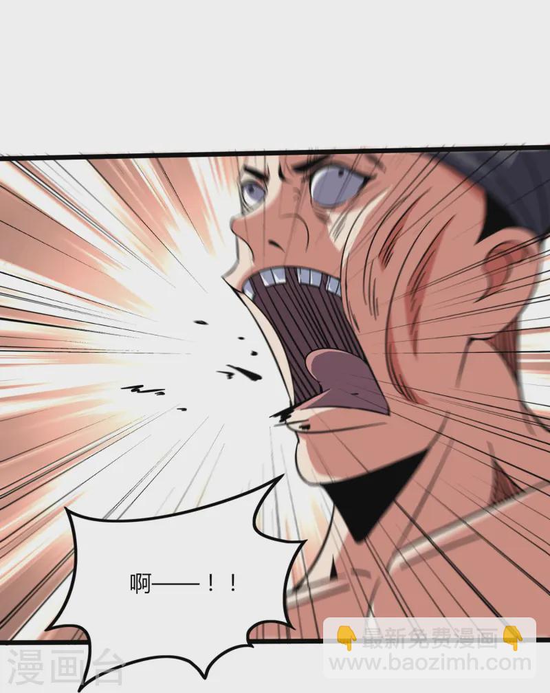 第371话 道歉！-第378话