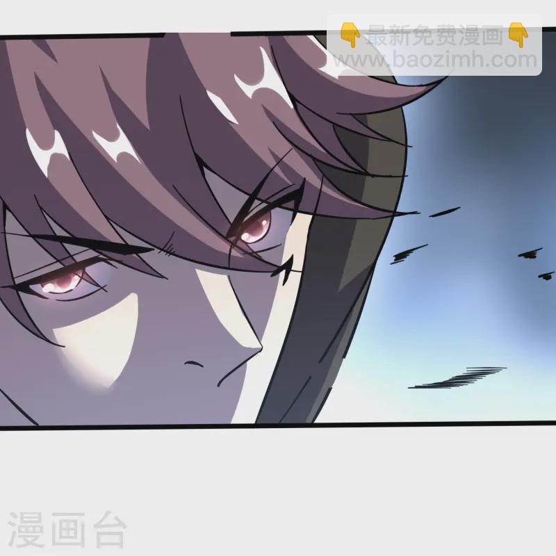 第371话 道歉！-第378话
