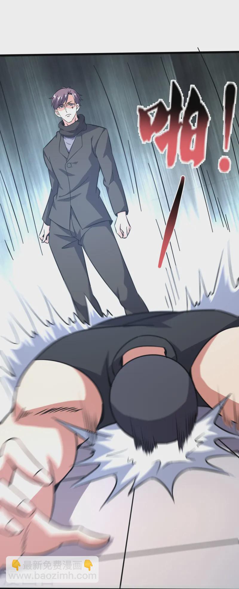 第371话 道歉！-第378话