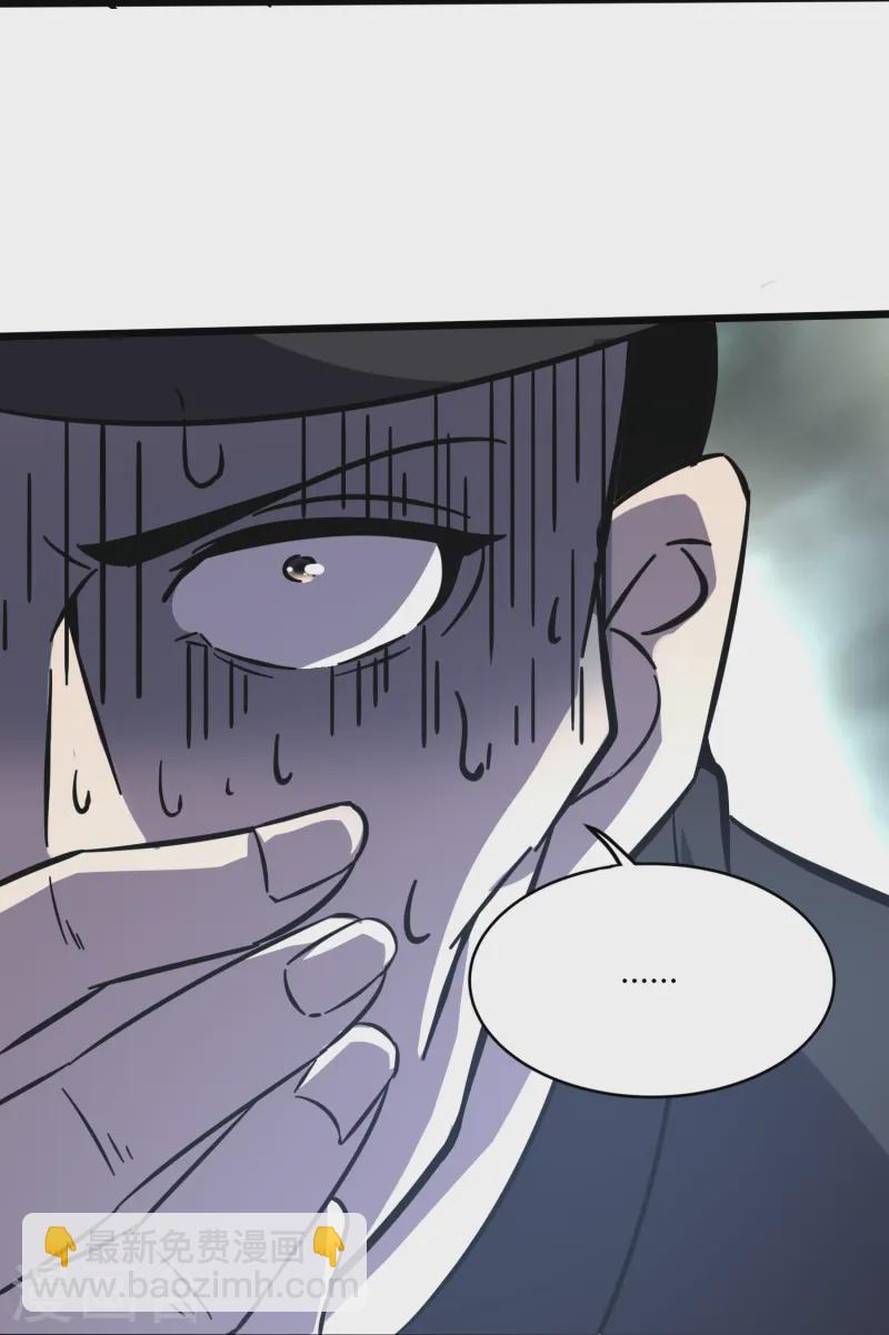 第371话 道歉！-第378话