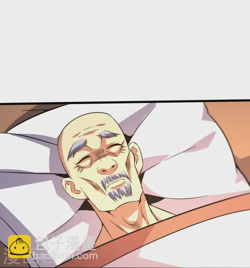 第371话 道歉！-第378话