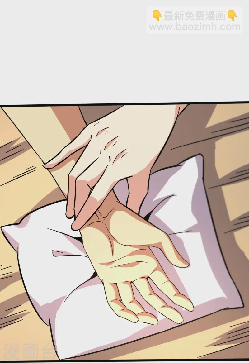 第371话 道歉！-第378话