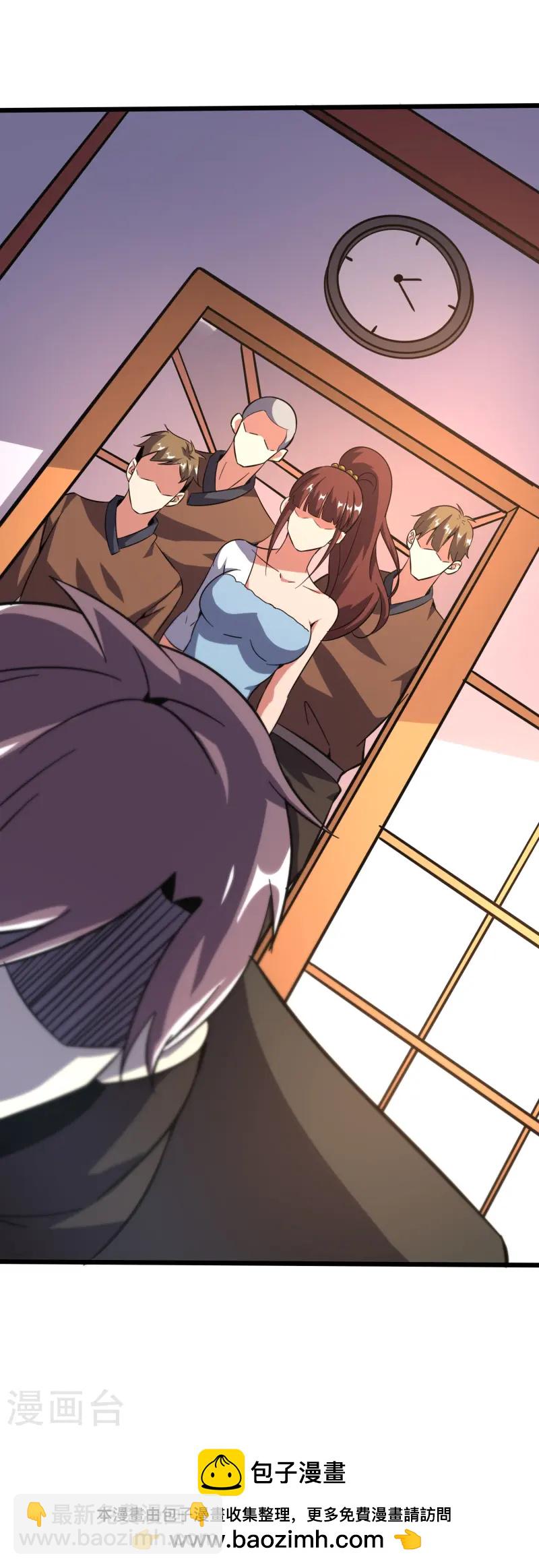 第371话 道歉！-第378话