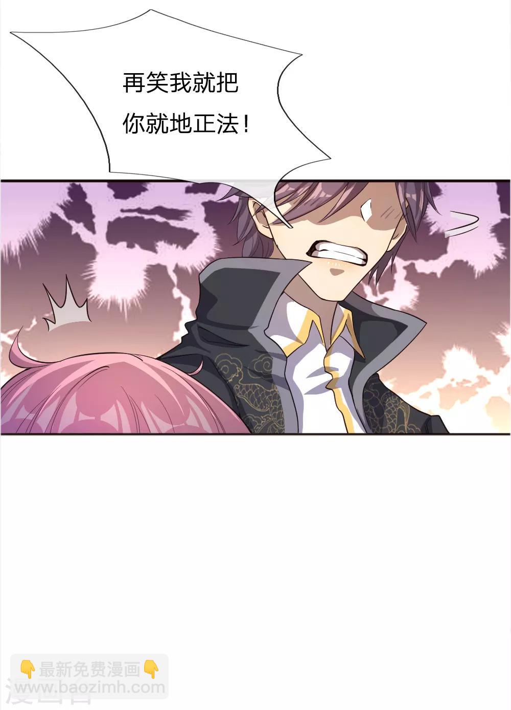 第40话-第40话