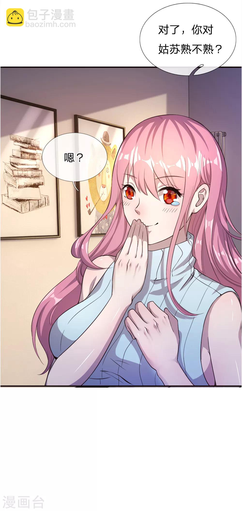 第40话-第40话