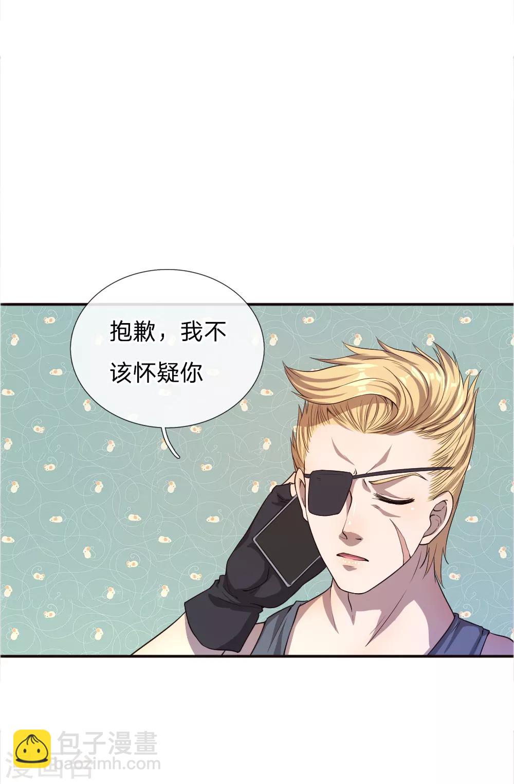 第40话-第40话