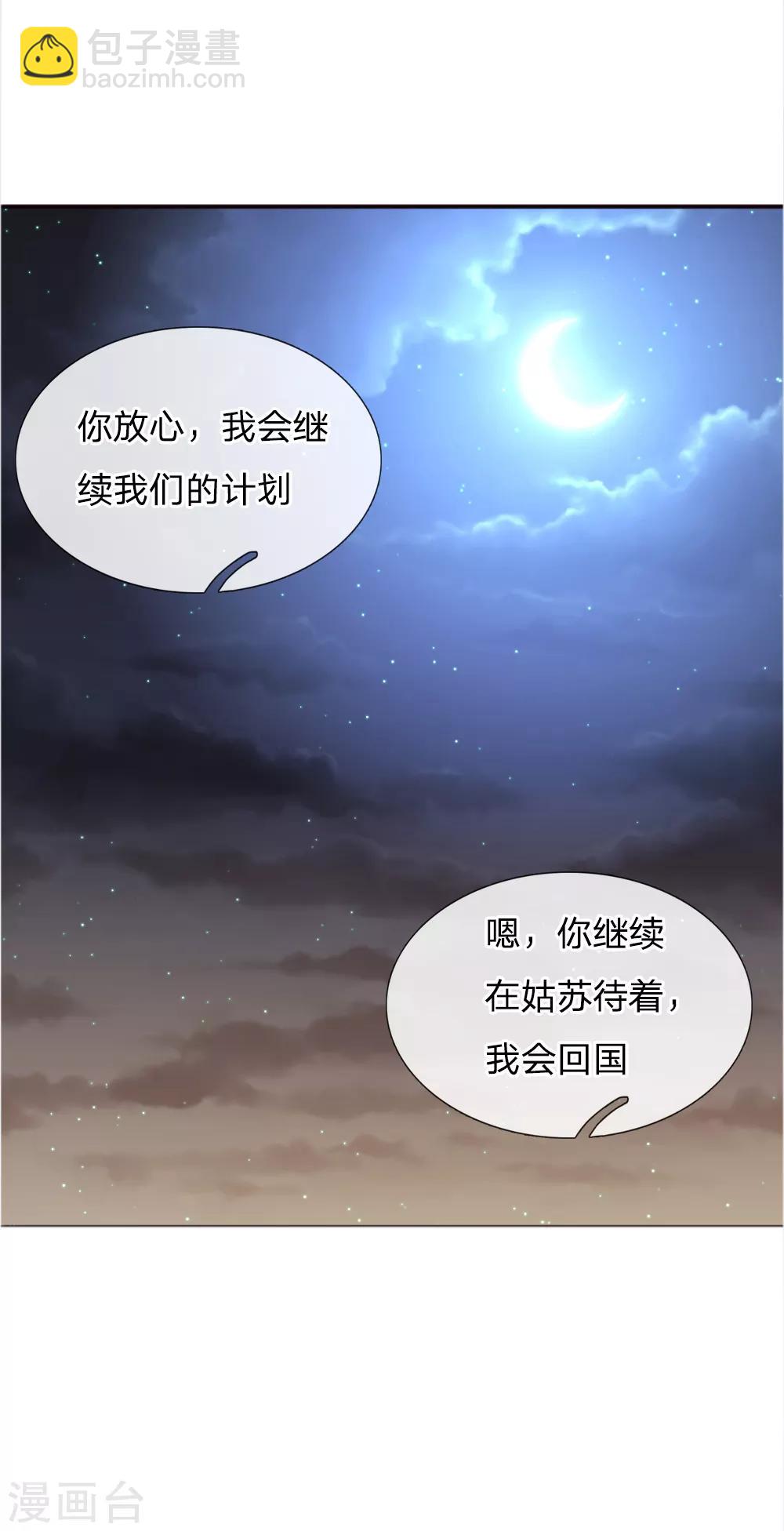 第40话-第40话