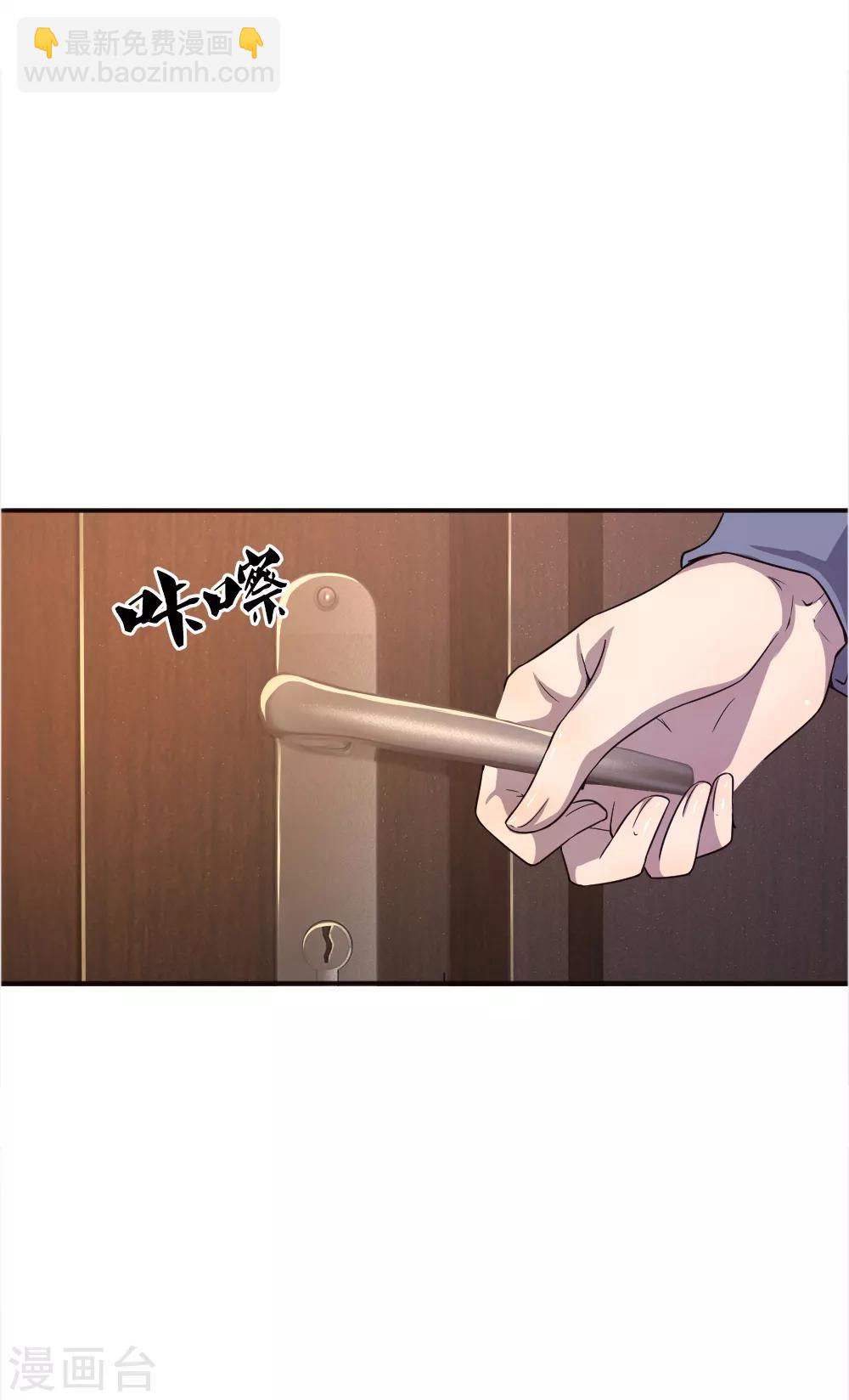 第40话-第40话