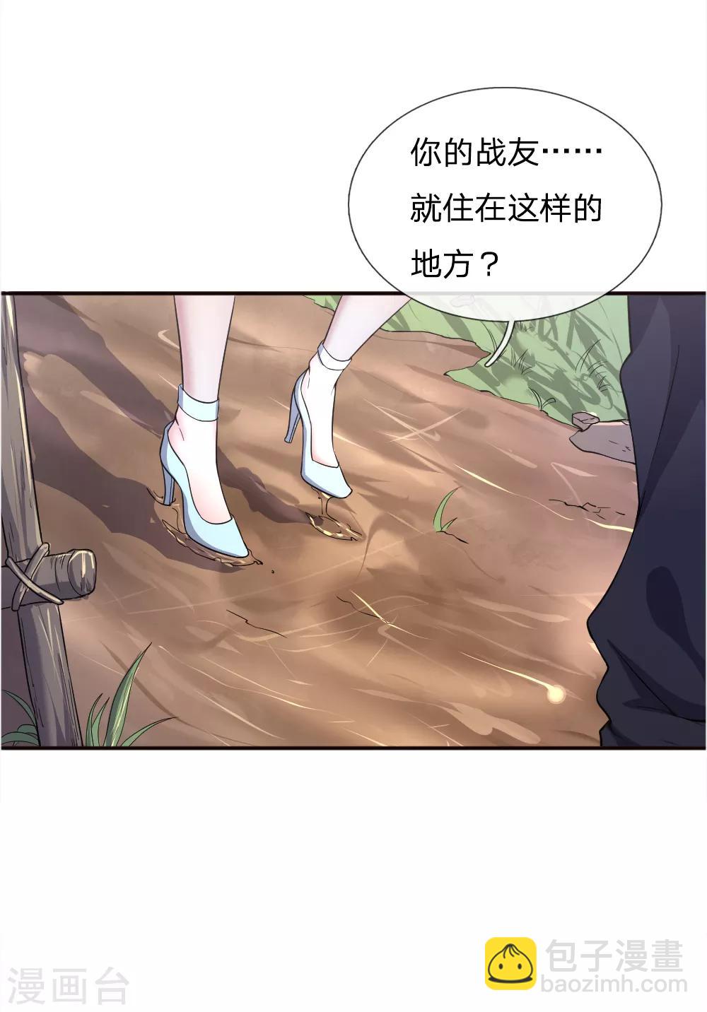 第42话-第42话