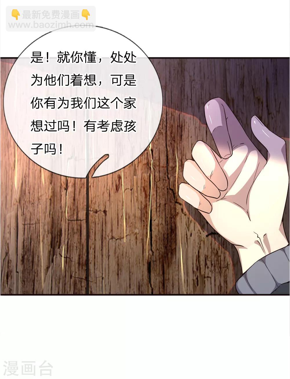第42话-第42话