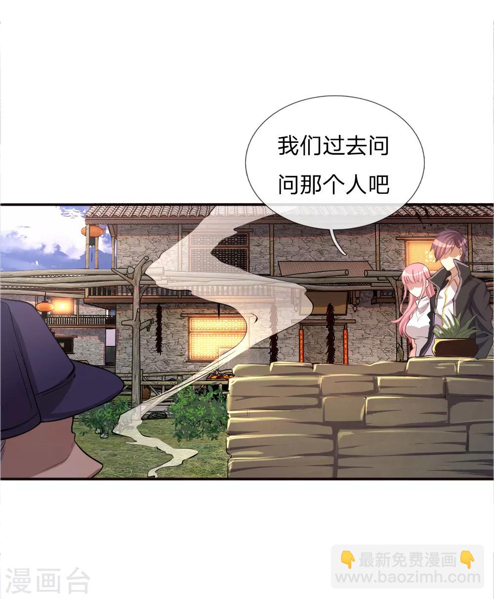 第42话-第42话