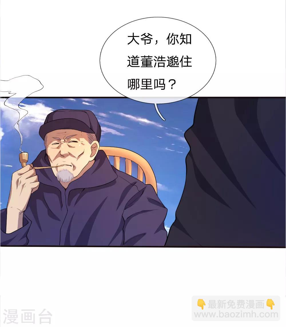 第42话-第42话