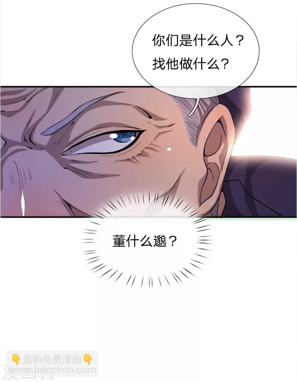 第42话-第42话