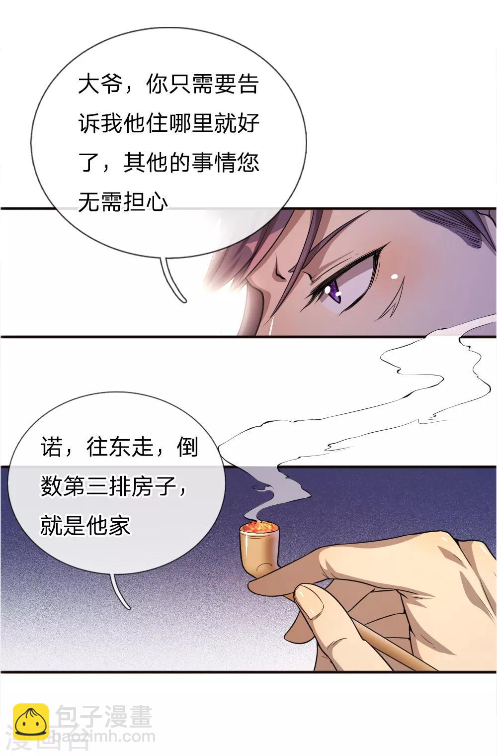 第42话-第42话