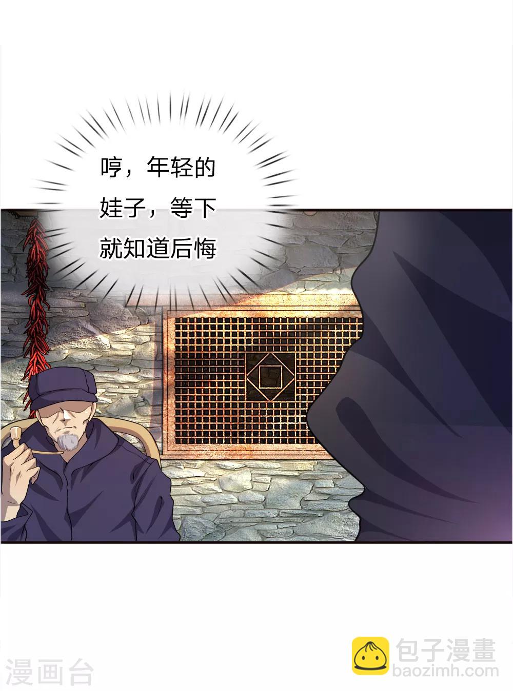第42话-第42话