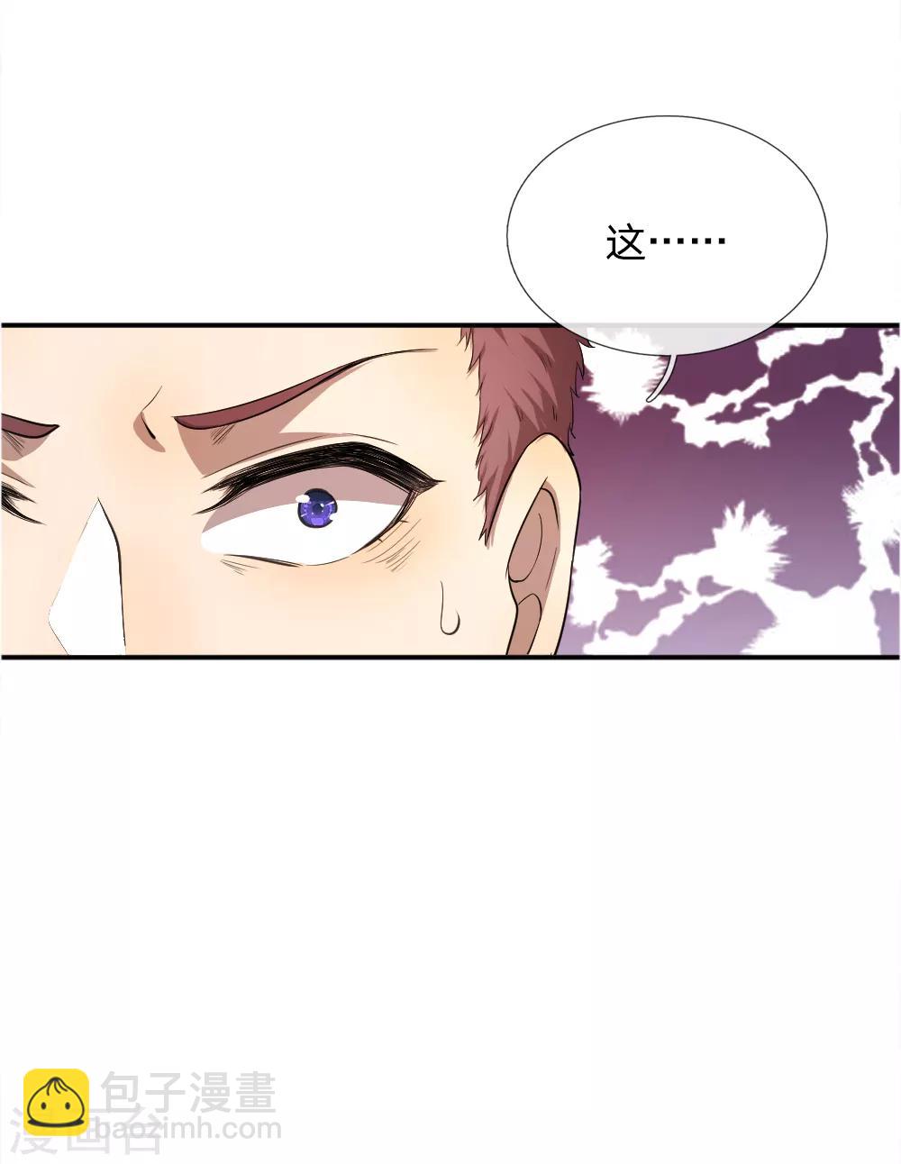 第44话-第44话
