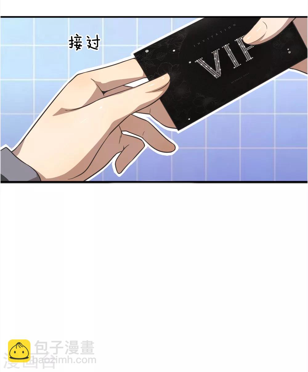 第44话-第44话