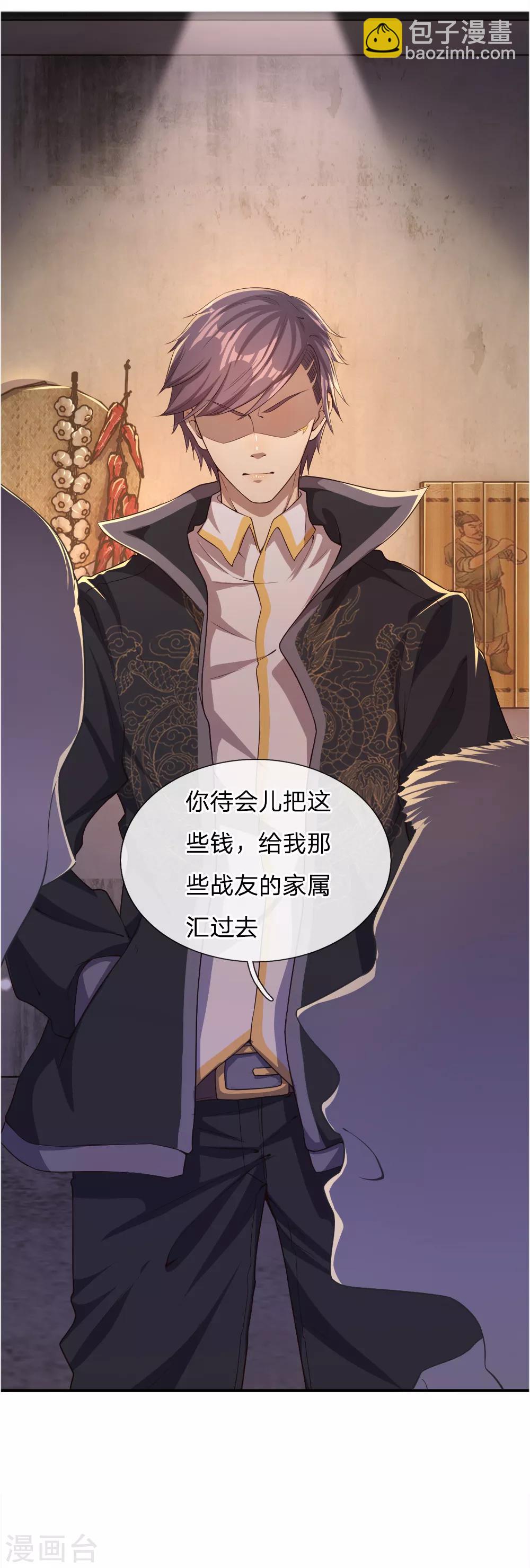 第44话-第44话