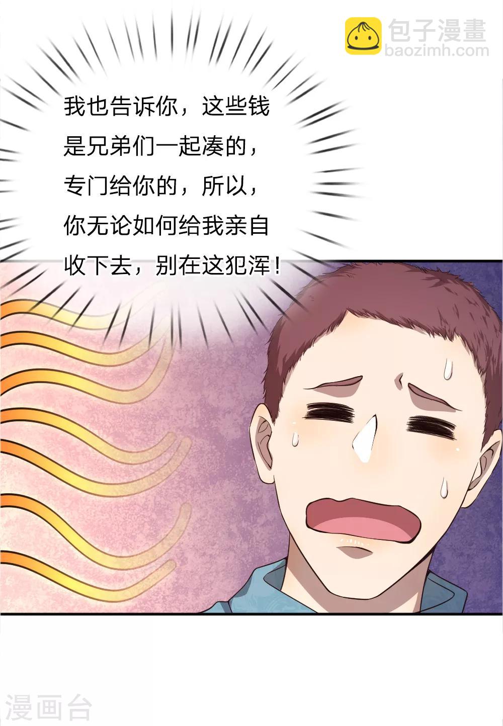 第44话-第44话