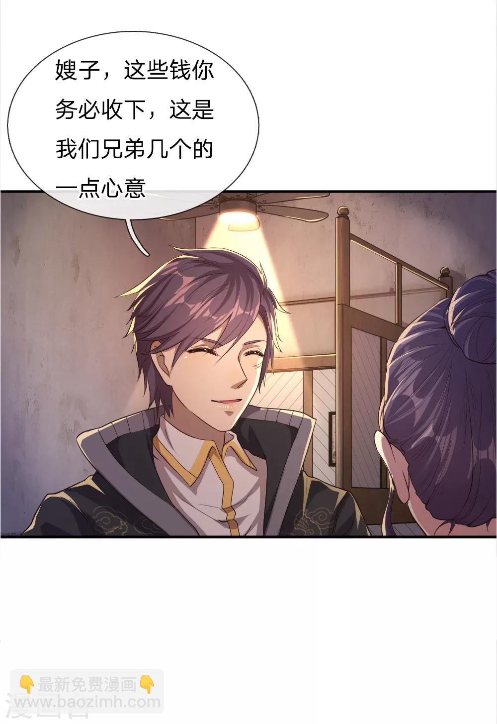第44话-第44话