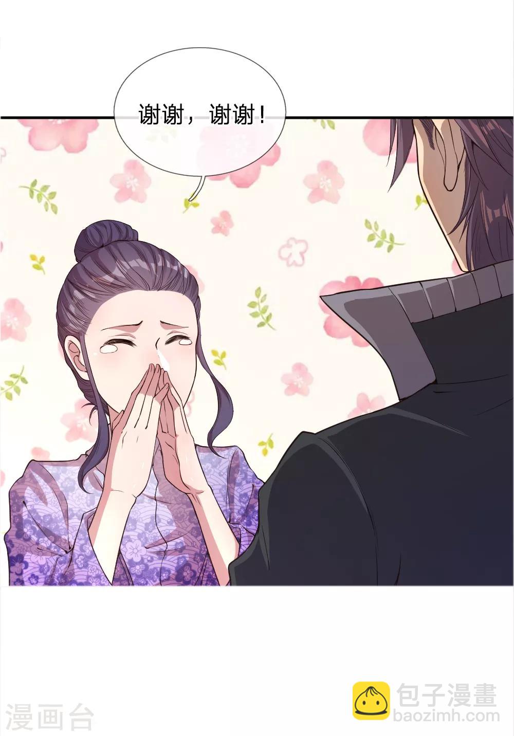 第44话-第44话
