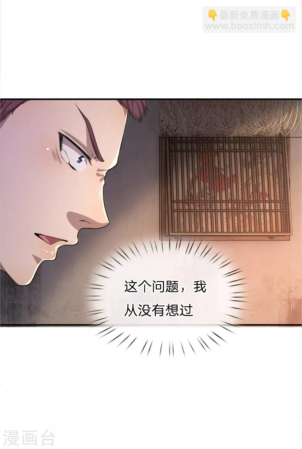 第44话-第44话