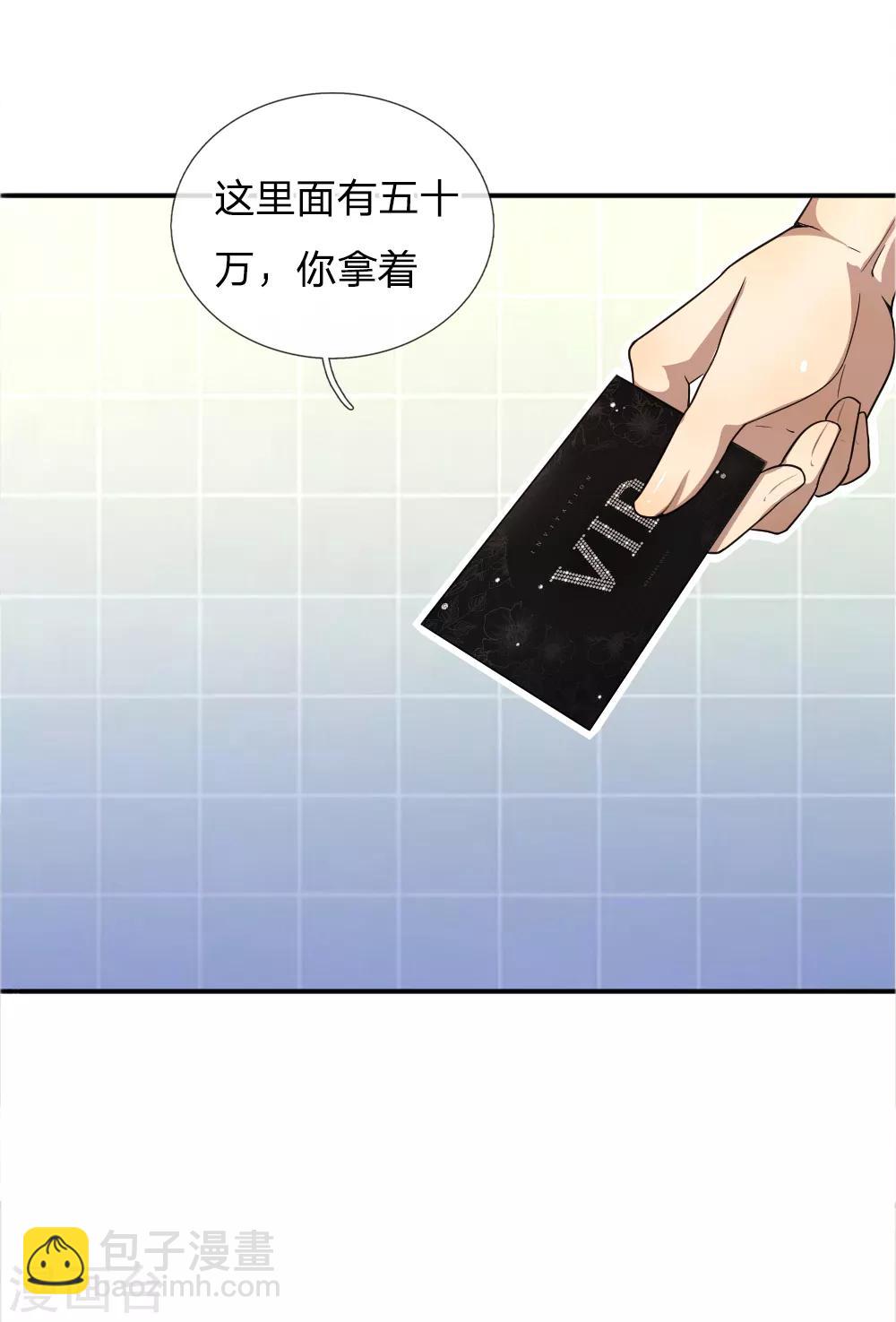 第44话-第44话