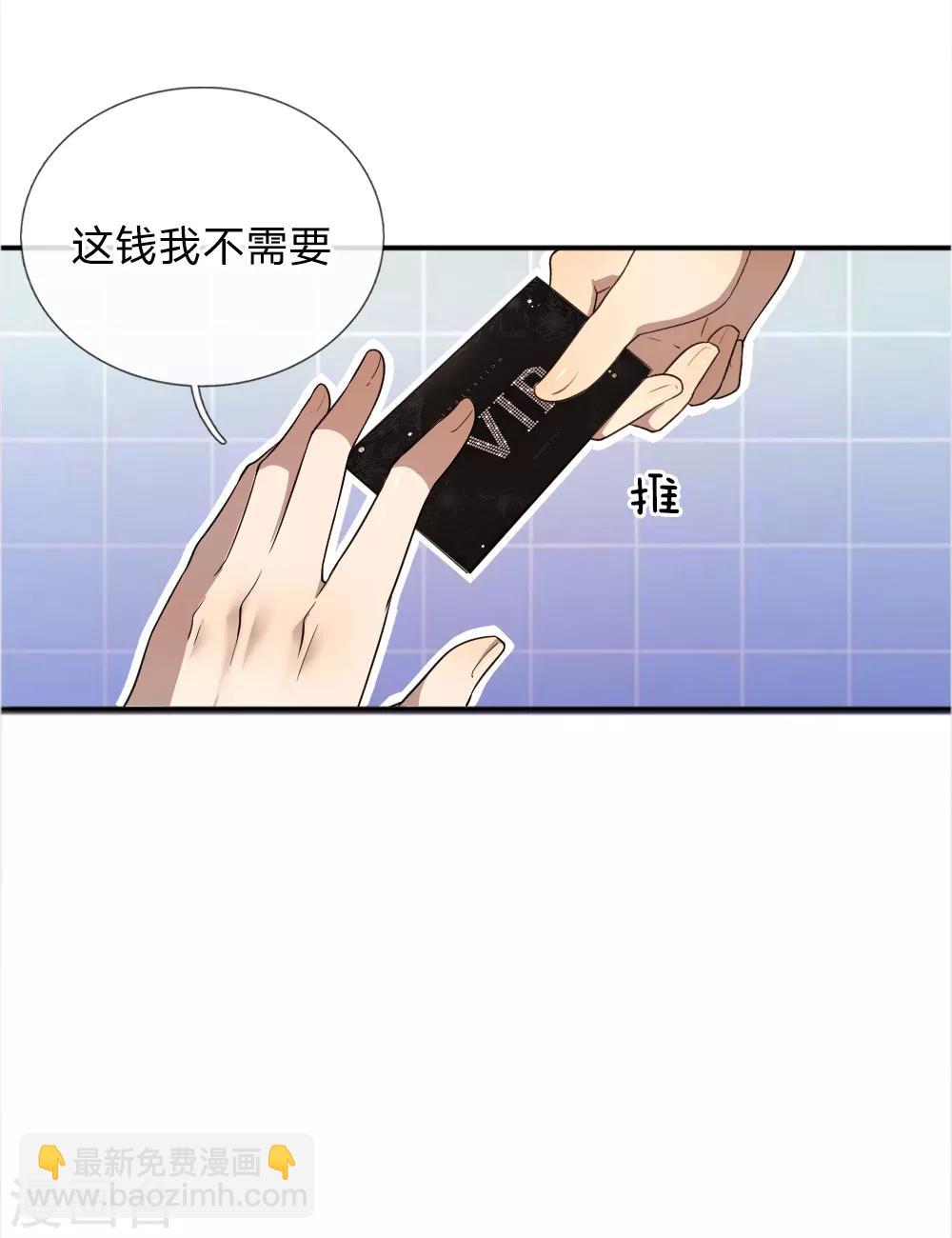 第44话-第44话