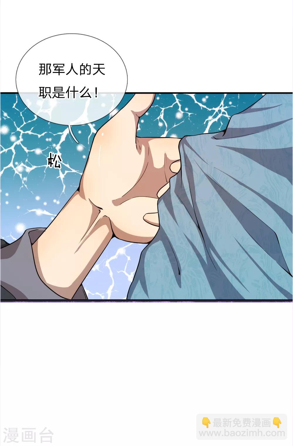 第44话-第44话