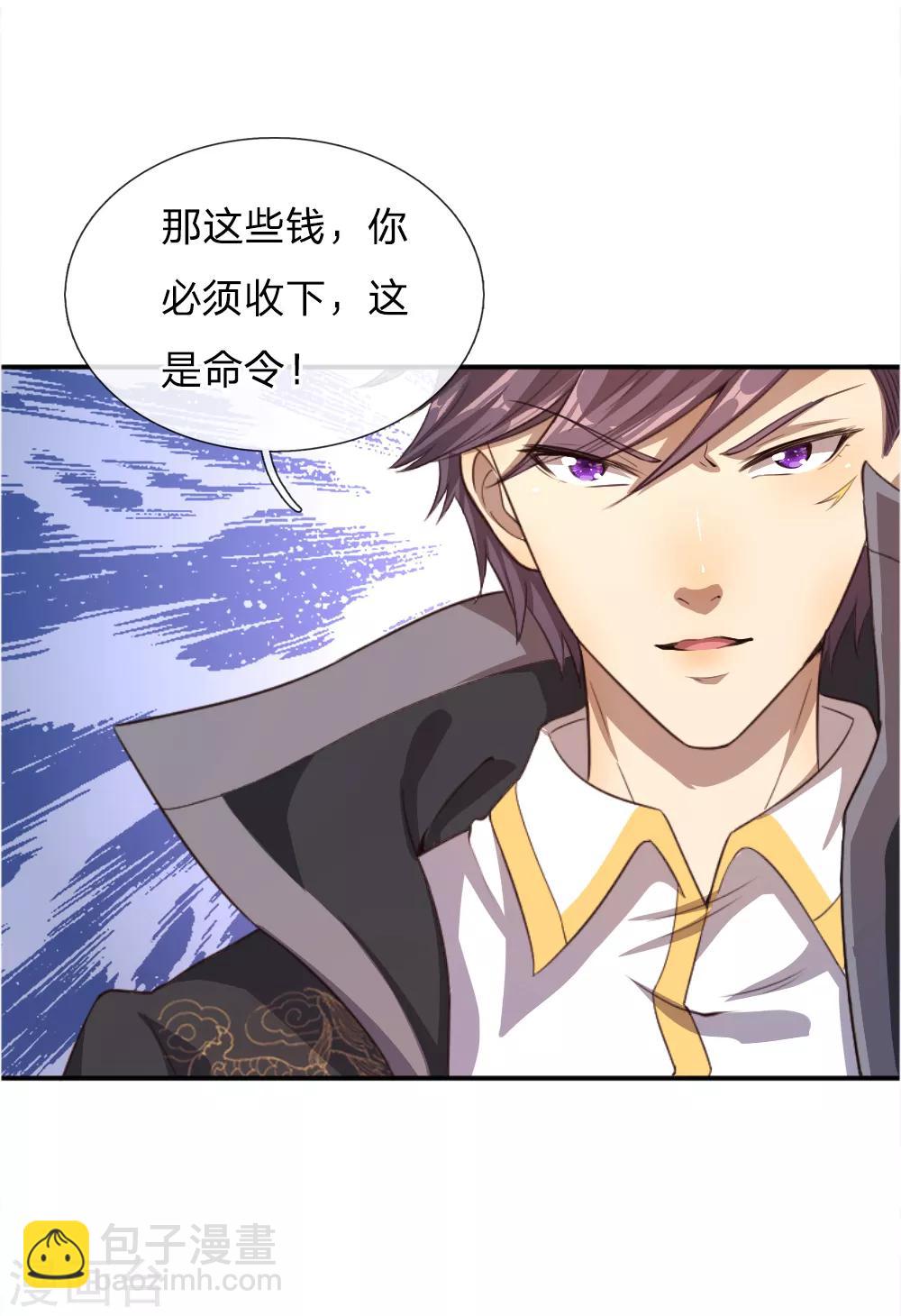 第44话-第44话