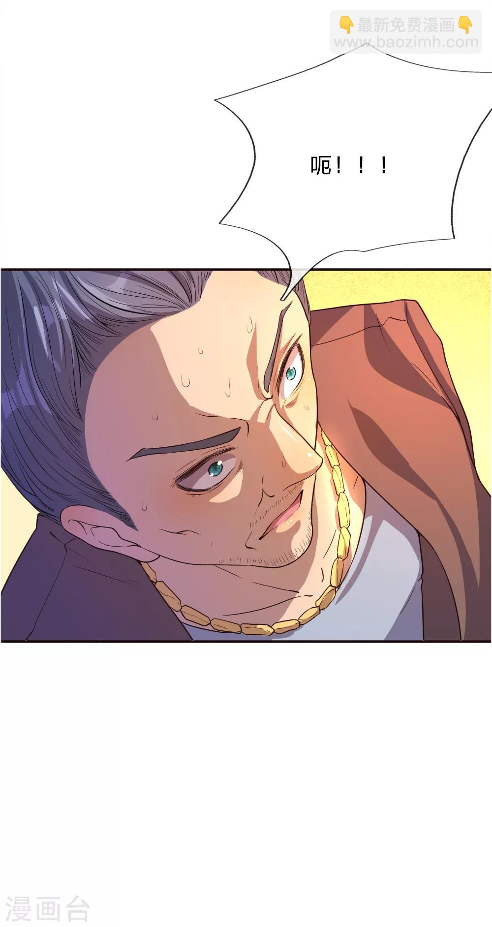 第46话-第46话