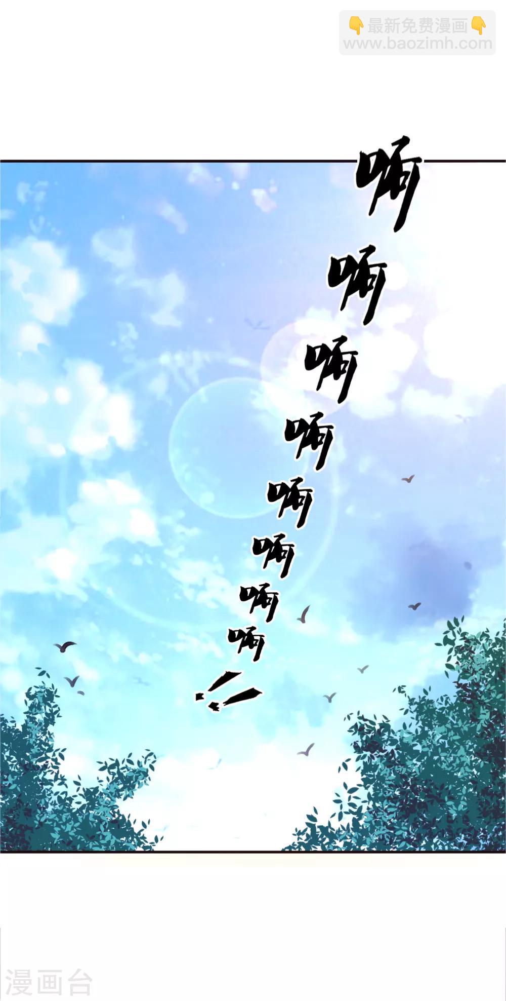 第46话-第46话