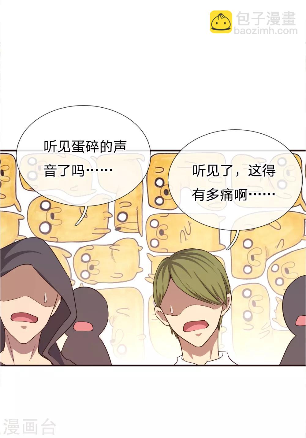 第46话-第46话