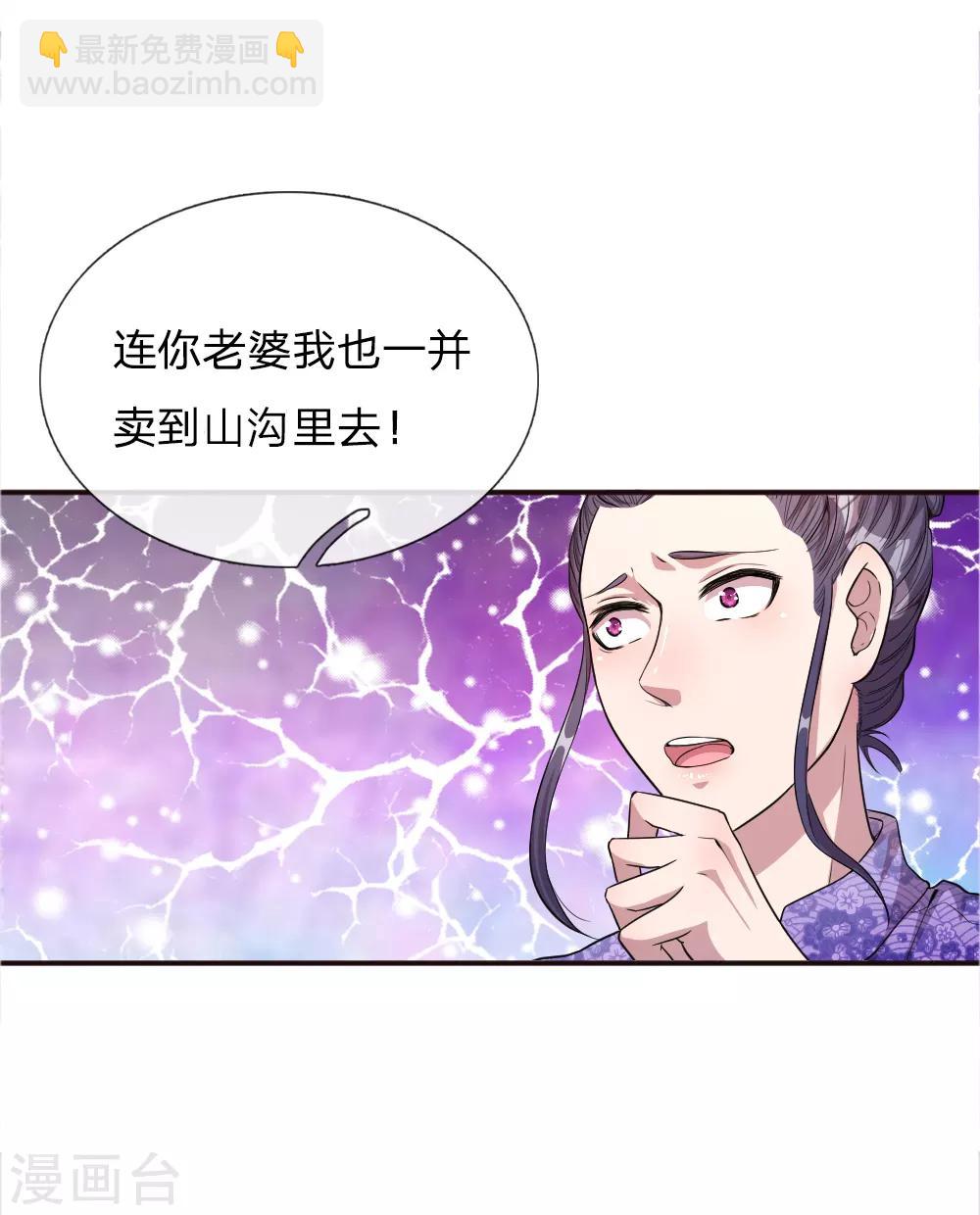第46话-第46话