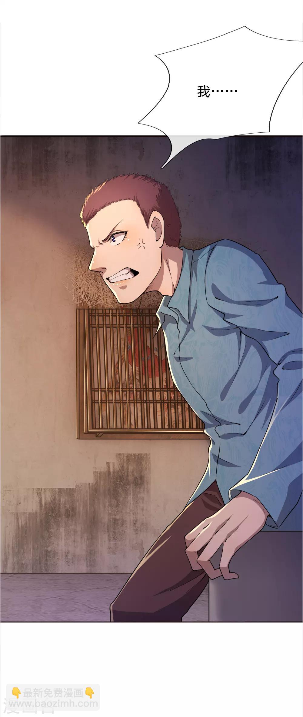 第46话-第46话