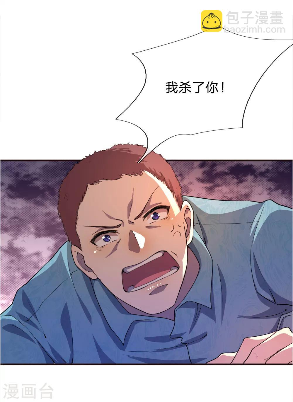 第46话-第46话
