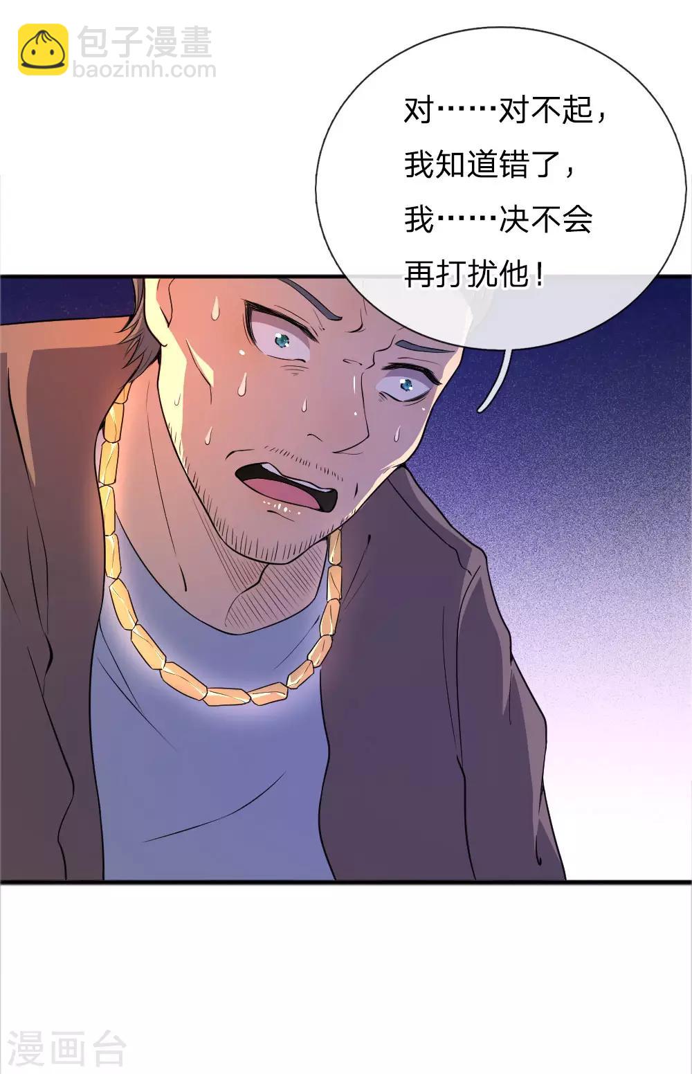 第48话-第48话