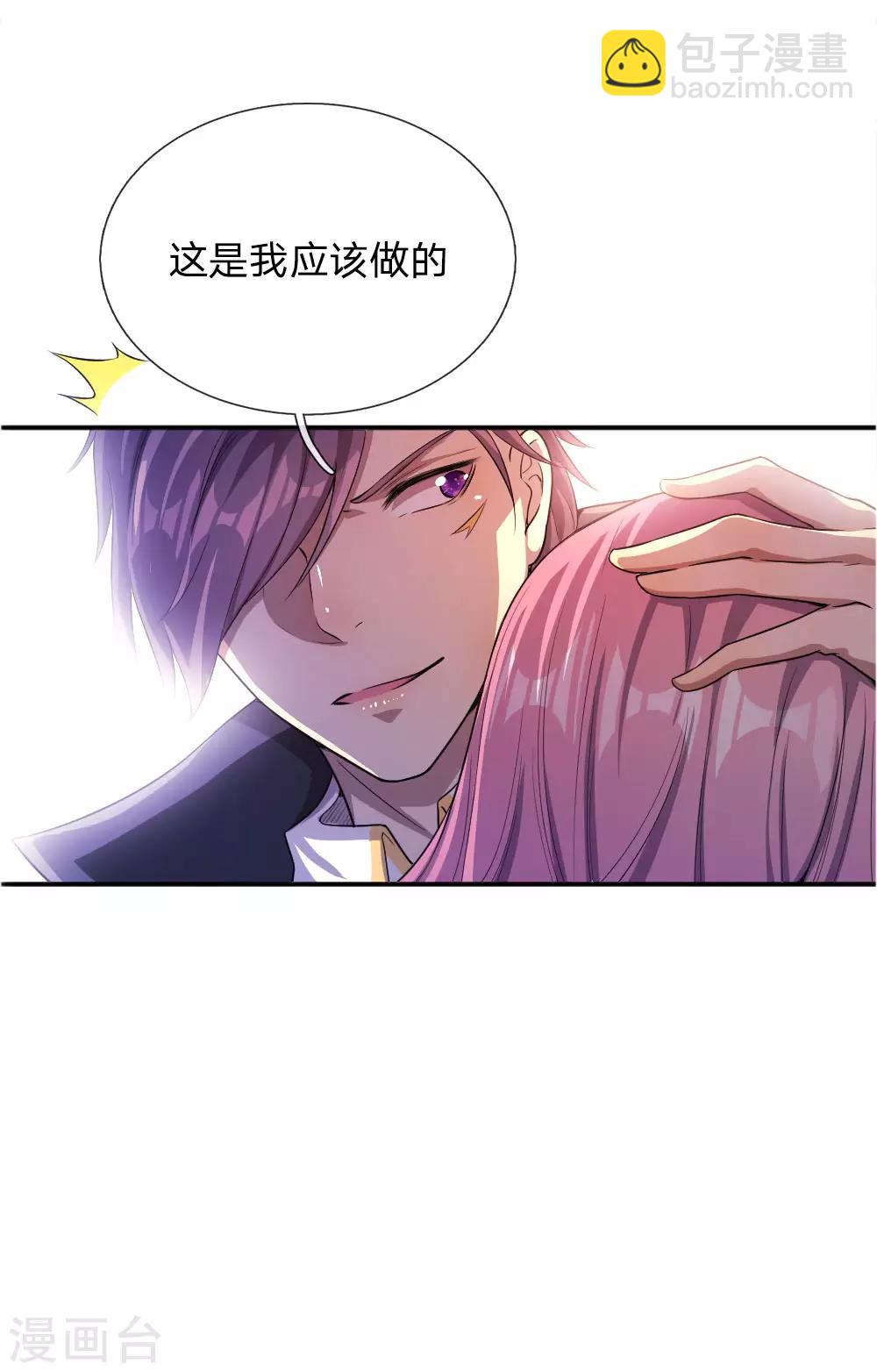第48话-第48话