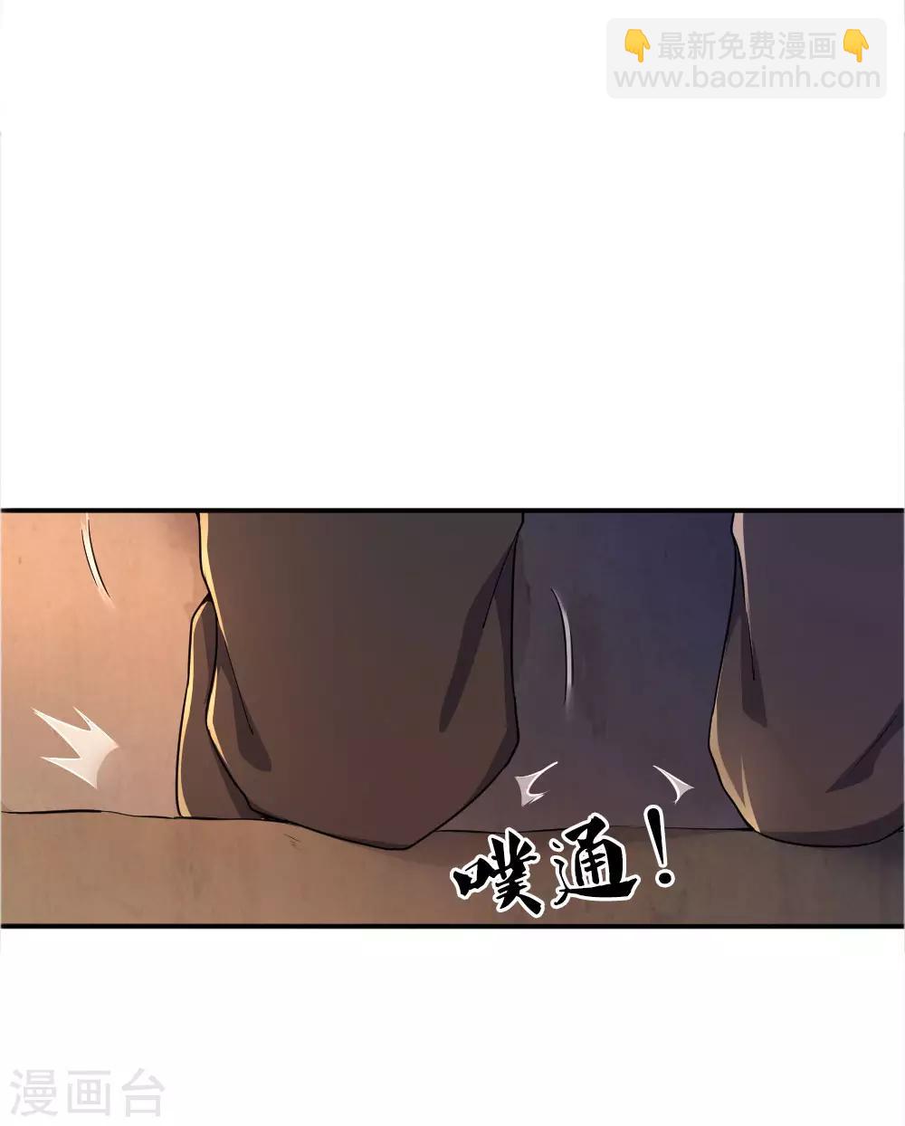 第48话-第48话