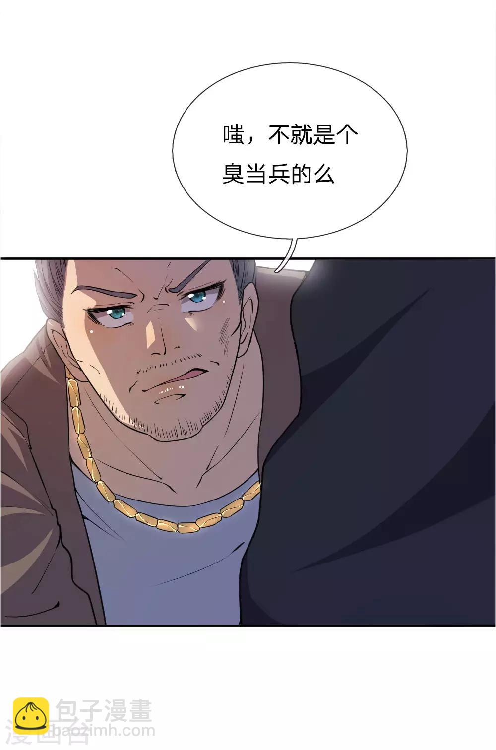 第48话-第48话