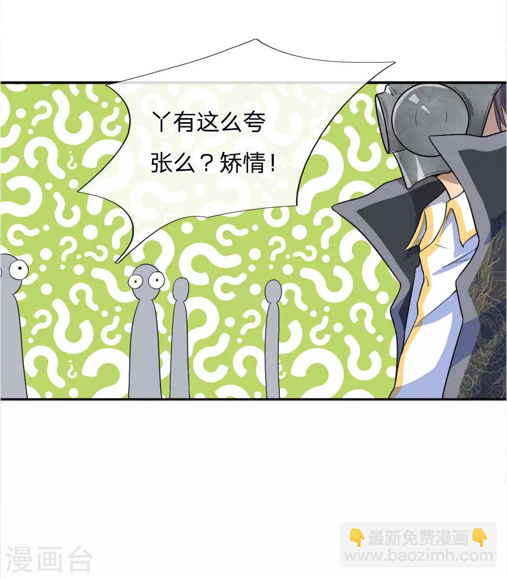 第50话-第50话