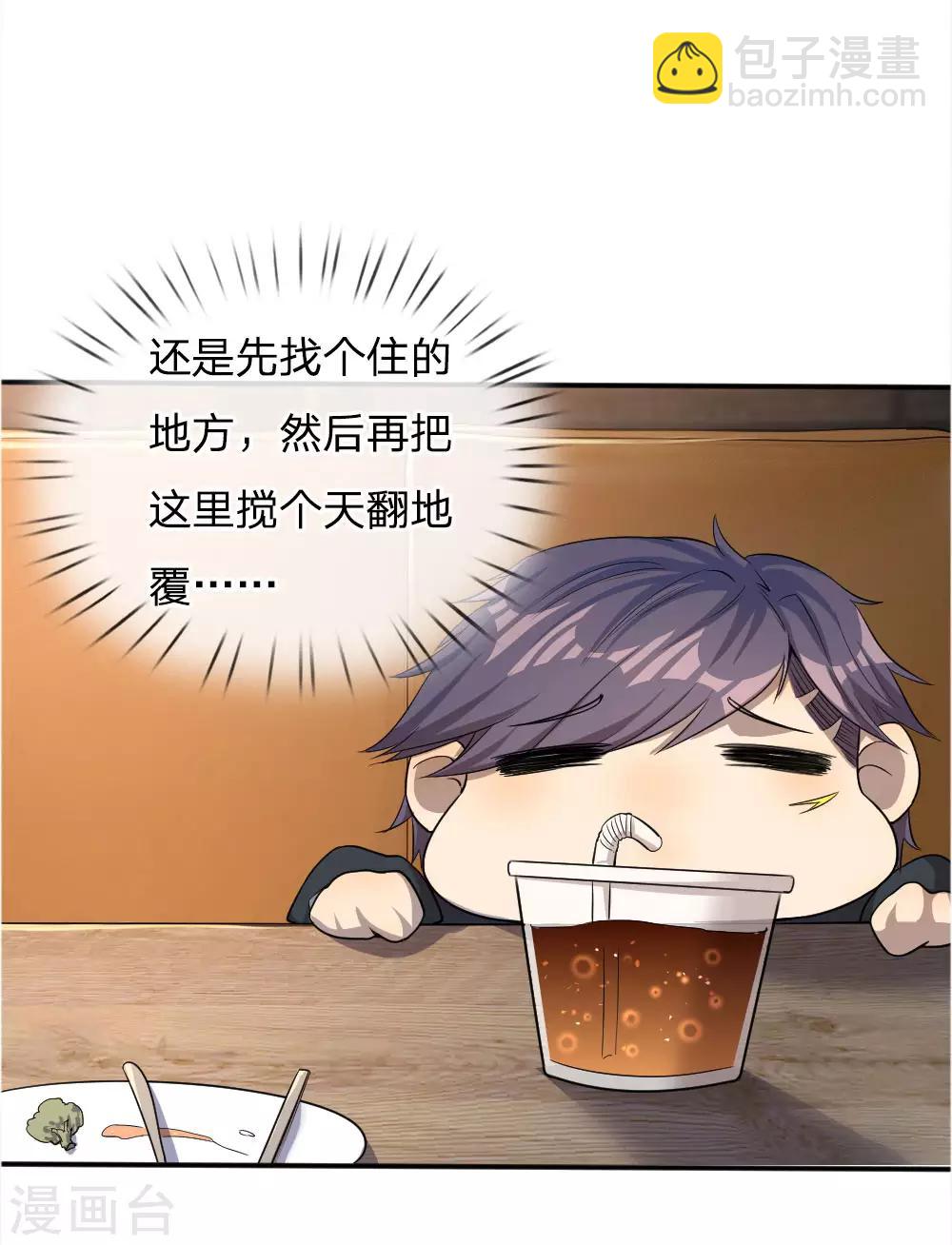 第50话-第50话