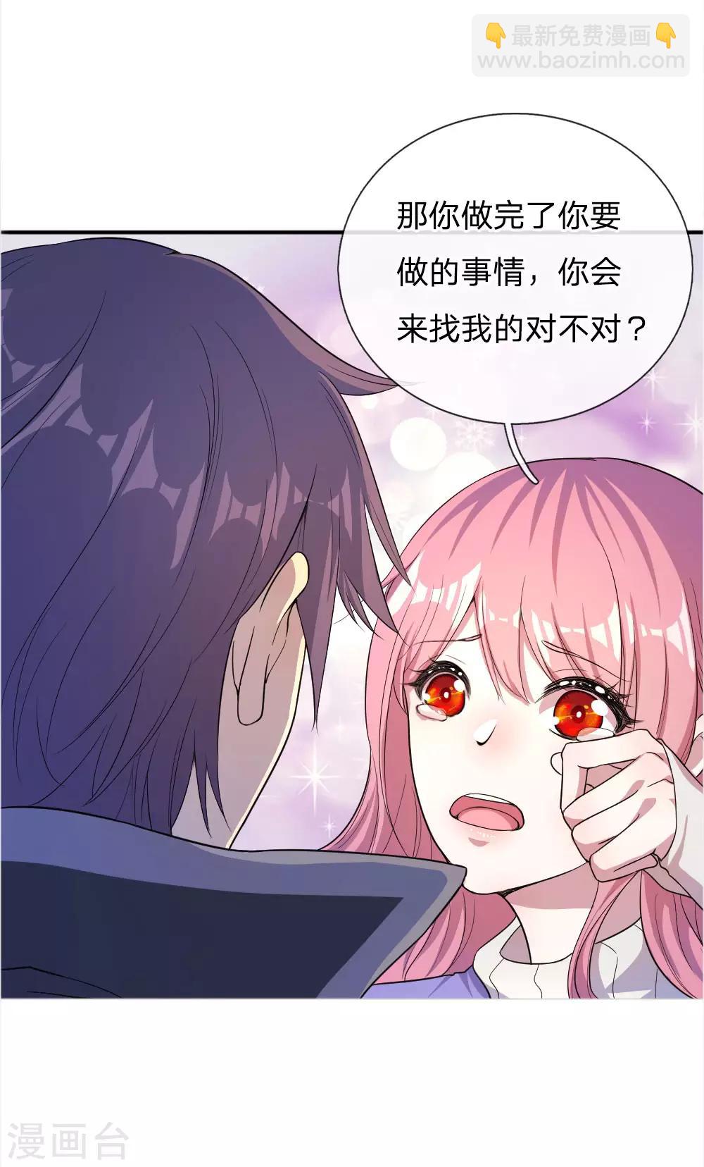 第50话-第50话