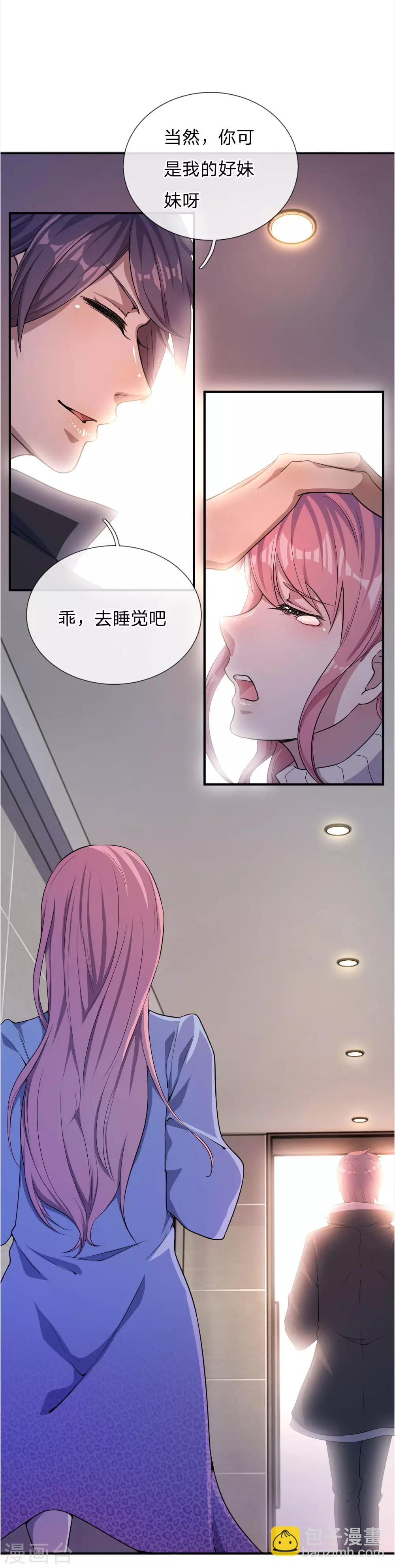 第50话-第50话