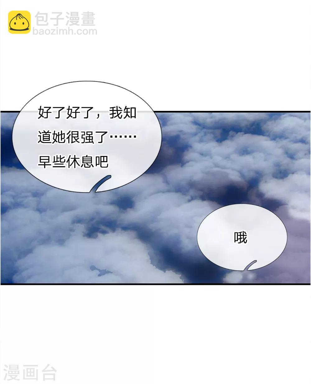 第6话-第6话