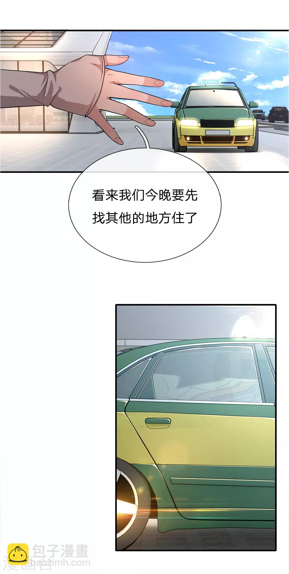 第6话-第6话