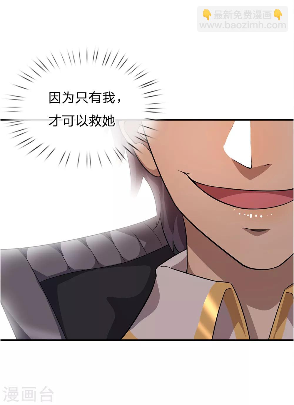 第6话-第6话