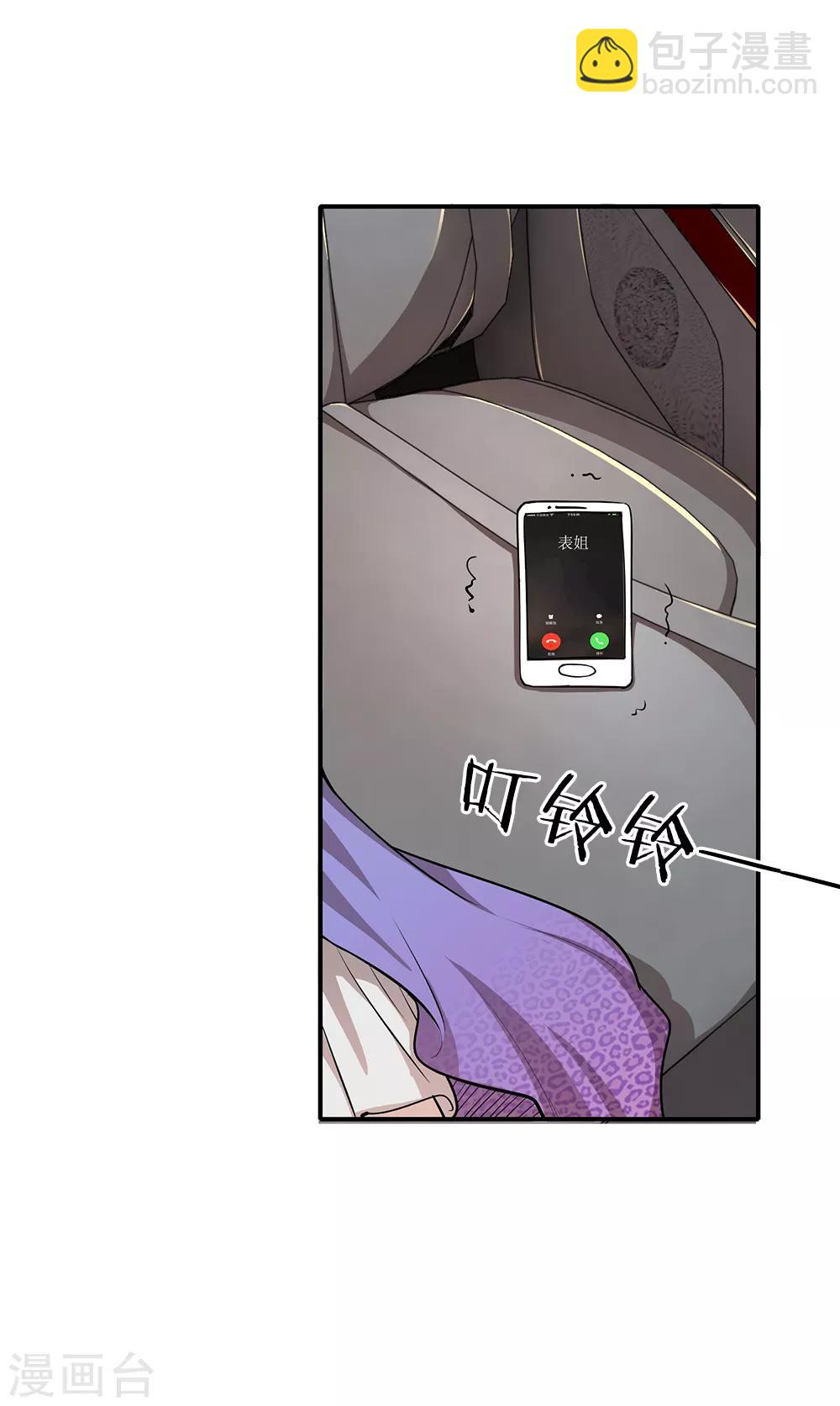 第6话-第6话