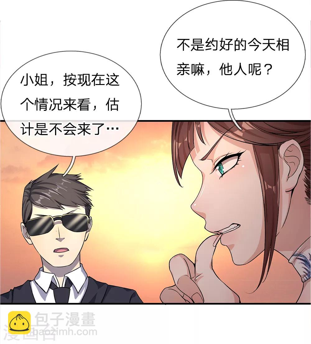第6话-第6话