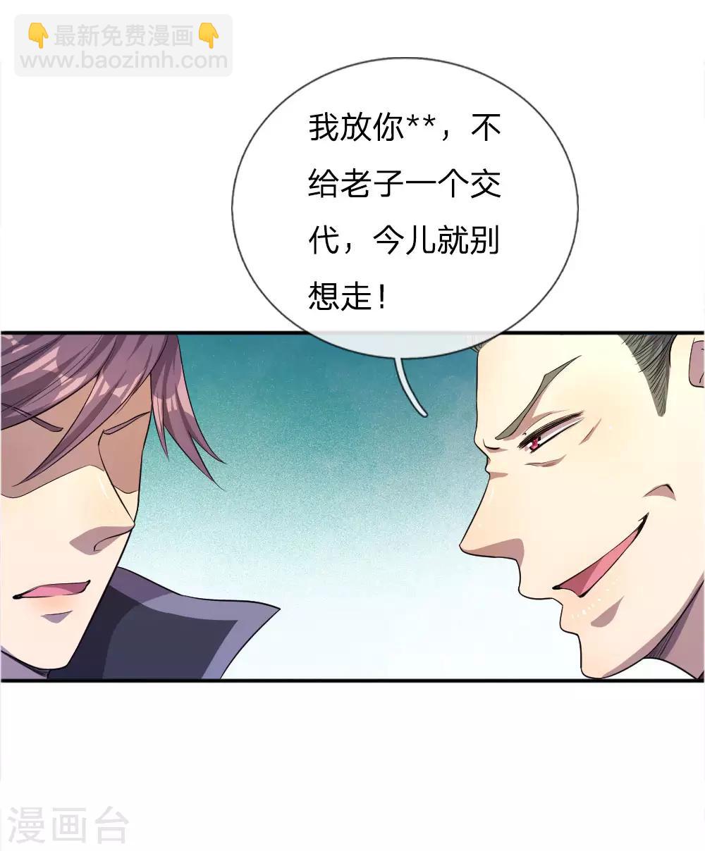 第52话-第52话